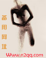 白鸟衔情刀男主喜欢女主吗