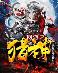 网游之最强法师