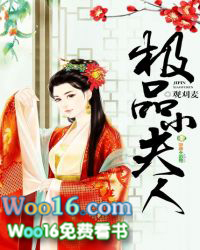 极品小农场