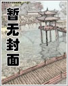 逢迎by瞰雾免费阅读